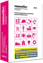 БИТ.Управление медицинским центром
