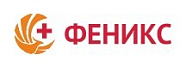 ООО "Лечебно-профилактический медицинский центр "Феникс"