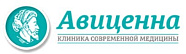 Сеть клиник «Авиценна»